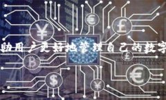 tp钱包中的12字短语通常指