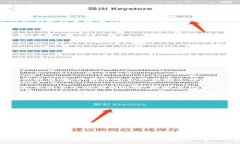在区块链和加密货币领域