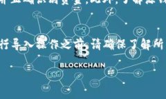 在加密货币领域，钱包的