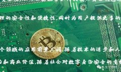 TP身份钱包通常是指与区块