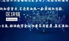 欧意与以太坊钱包的关系