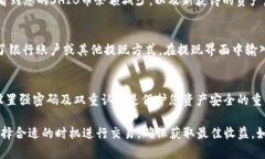 要将TP钱包中的SHIB币卖掉