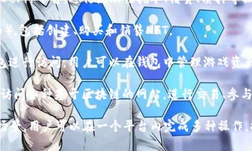 TP钱包是一个多链数字资产钱包，支持多种区块链资产的存储和管理。在TP钱包中，用户可以找到多种应用程序（app），这些应用程序提供不同的功能与服务，包括以下几类：

1. **去中心化交易所（DEX）**：TP钱包整合了一些去中心化交易所的功能，允许用户在钱包内直接进行数字资产的交易，而不需要把资产转移到其他平台。

2. **DeFi应用**：用户可以通过TP钱包访问各种去中心化金融（DeFi）平台，进行流动性挖矿、借贷、质押等操作。

3. **NFT市场**：TP钱包支持用户管理和交易NFT（非同质化代币），包括创建、购买和销售NFT。

4. **游戏应用**：一些基于区块链的游戏应用也可以通过TP钱包进行访问，用户可以在钱包中管理游戏资产。

5. **浏览器功能**：TP钱包内置了浏览器功能，用户可以方便地访问各种基于区块链的网站，进行交易、参与项目等。

总之，TP钱包不仅仅是一个资产管理工具，它提供了丰富的应用场景，用户可以在一个平台内完成多种操作，提升了数字资产管理的便利性和效率。