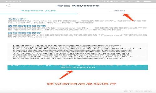   2023年最佳比特币钱包App推荐：安全、便捷、易于使用 /  

 guanjianci 比特币钱包, 数字货币, 安全存储, 加密技术 / guanjianci 

引言
比特币作为一种流行的数字货币，越来越受到人们的关注。无论是投资者，还是日常交易的用户，都需要一个安全、便捷的比特币钱包来管理他们的资产。选择合适的比特币钱包App至关重要，这不仅关乎资产的安全，还有使用的便捷性。

比特币钱包的种类
在深入了解具体App之前，我们先来看看比特币钱包的种类。大体上，比特币钱包可以分为以下几类：
ul
    listrong热钱包/strong：这类钱包常常在线连接网络，便于用户快速交易和操作。关键词是便捷性，但在安全性上相对较弱。/li
    listrong冷钱包/strong：这种钱包并不连接互联网，安全性高，但操作不够便捷。通常用于长期存储。/li
    listrong硬件钱包/strong：是一种专门用于存储比特币的物理设备，因其安全性高而被广泛使用。/li
    listrong移动钱包/strong：特指在手机App中运行的比特币钱包，便于随时随地进行交易。/li
/ul

选择比特币钱包的标准
在多种钱包中，你该如何选择适合自己的呢？这里有几个标准可以参考：
ul
    listrong安全性/strong：确保钱包有良好的加密措施，最好支持两步验证。/li
    listrong用户界面/strong：操作简单、易上手，可以让用户在短时间内掌握使用方法。/li
    listrong功能齐全/strong：支持多种数字货币，不仅仅局限于比特币，并且拥有交易、转账等多种功能。/li
    listrong社区支持/strong：活跃的社区和用户可以为你提供支持，解决使用中的问题。/li
/ul

2023年推荐的比特币钱包App
在众多钱包中，以下是一些在2023年表现优异的比特币钱包App，值得一试：

h41. Coinbase Wallet/h4
Coinbase Wallet以其用户友好的界面和安全性而闻名。无论你是新手还是老手，都能轻松上手。Colin Dwyer是Coinbase Wallet的开发者之一，他指出，用户可以直接在App内交易，支持多种数字货币，方便实用。

h42. Exodus Wallet/h4
Exodus Wallet是一款功能强大的移动钱包，支持多种数字货币。该App充分考虑了用户体验，界面，功能一目了然。用户只需几步操作，即可完成转账和交易。更重要的是，它还支持与硬件钱包的同步，提高了安全性。

h43. Trust Wallet/h4
Trust Wallet是Binance旗下的官方钱包，具有开源和去中心化的特点。这款钱包不仅支持比特币，还支持以太坊及其代币。这使得用户可以在一个平台上管理多种数字资产。Trust Wallet的安全机制严格，可以为用户提供良好的使用体验。

h44. Mycelium Wallet/h4
Mycelium是一个为比特币量身定做的钱包App，拥有丰富的功能，适合活跃交易者。它支持纸钱包生成和BTC买卖功能。Mycelium还提供了一些高级功能，比如调整费用、交换货币等，十分适合专业用户。

安全性的重要性
数字货币的资产安全是最重要的考量之一。无论你选择哪个比特币钱包，确保钱包提供足够的安全措施是必要的。使用强密码、两步验证及定期更新App都是提升安全性的重要手段。

心得与建议
选择比特币钱包时，除了考虑安全性和使用便捷性，还要根据自己的实际需求进行选择。每款钱包都有其优势和劣势，符合自己使用习惯的钱包才是最好的选择。

总结
对于比特币的用户而言，选择合适的钱包App可以提高使用体验，确保资产安全。随着数字货币市场的发展，越来越多的钱包App应运而生。希望通过本文的介绍，你能找到一款最适合你的比特币钱包App，为你的数字资产提供最可靠的保障。