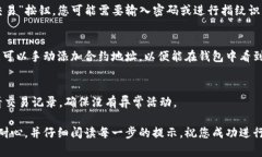 在TP钱包上购买Dogezilla币的