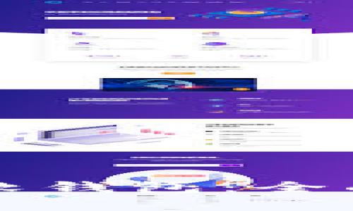 比特币硬钱包与软钱包：全面解析与选择指南