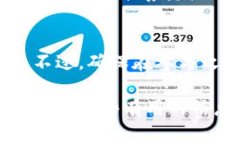 TP钱包（TokenPocket）作为一