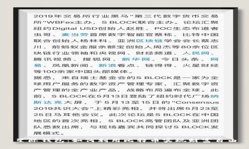 星际钱包：如何利用比特币实现财富自由