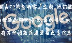 很抱歉，关于具体的技术