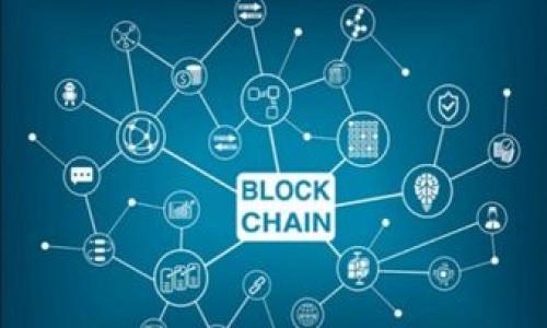   如何恢复意外删除的比特币钱包并保护您的数字资产 / 
 guanjianci 比特币钱包, 恢复比特币, 数字资产保护, 钱包删除 /guanjianci 

引言
比特币的兴起让很多人开始关注数字货币。而比特币钱包则是我们管理和存储这些数字资产的工具。然而，意外删除比特币钱包的事件屡屡发生。这不仅让人感到痛心，更让人担心自己辛苦积累的财富将会消失。本文将详细探讨如何恢复意外删除的比特币钱包，并提供一些有效的数字资产保护策略。

了解比特币钱包的类型
在深入讨论恢复比特币钱包之前，我们先来了解比特币钱包的类型。实际上，比特币钱包主要有几种不同的形式，包括热钱包、冷钱包和硬件钱包。
热钱包是在线钱包，用户可以通过网络方便地使用它们。这种钱包的优点是操作简单，适合日常交易；但是，由于联网的特性，它们也更容易受到攻击。
冷钱包则是离线存储的工具，通常是一个USB设备或纸质钱包。冷钱包的安全性更高，但相对来说使用不够便捷。
而硬件钱包结合了这两者的优点，它们通常具备较强的安全性，并且使用起来也相对简单。选择哪种钱包取决于你的需求与使用习惯。

为什么会意外删除比特币钱包？
意外删除比特币钱包的原因有很多。可能是由于操作失误、设备故障，或者是由于病毒攻击导致的数据丢失。有时候，用户可能会不小心将整个应用程序卸载，导致钱包数据无法访问。
此外，某些比特币钱包还可能因软件更新而导致数据损坏。这也提示我们，定期备份你的钱包数据是多么的重要。

恢复比特币钱包的可能性
一旦比特币钱包被删除，许多人可能认为数据就此永久丢失。然而，总体而言，如果你采取了适当的措施，恢复的几率是相对较高的。
首先，如果你的钱包应用支持备份功能，恢复操作将变得简单。大多数钱包应用会为用户提供恢复助记词或私钥的功能。通过这些信息，你可能能够找回丢失的比特币。
如果没有进行备份，建议立即停止使用受影响的设备。继续使用可能会导致新数据覆盖旧数据，从而降低恢复的可能性。

具体的恢复步骤
以下是一些简单的步骤，可以帮助你恢复意外删除的比特币钱包。

h4第一步：检查备份/h4
首先，检查你是否有任何形式的备份。很多比特币钱包应用允许用户导出备份文件。请查找这些文件，可能包含助记词或私钥。
备份文件一般会在你个性化设置中找到。如果你使用的是纸质钱包，请确保这份纸张还在，并且没有被撕毁。

h4第二步：使用恢复助记词/h4
如果你找到了助记词，可以在钱包应用中选择恢复钱包的选项，然后逐字输入助记词。通常，助记词是12或24个随机单词，通过它们，你的资产将被恢复。

h4第三步：恢复私钥/h4
对于某些高级用户，他们或许主动保存了私钥。如果你拥有私钥，可以直接把它导入兼容的钱包应用，来恢复访问权限。

h4第四步：寻求专业帮助/h4
如果你在恢复过程中遇到了麻烦，或者自身对技术操作不够自信，可以考虑寻求专业的数据恢复服务。这些公司通常拥有合适的工具和知识，可以帮助你找回丢失的数据，但请注意选择可信赖的服务提供商。

交易数据如何保护
虽然恢复比特币钱包是可能的，但事先的保护措施是更为重要的。以下是一些建议，可以帮助你确保自己的数字资产不被意外丢失。

h4定期备份/h4
定期备份你的钱包数据是最重要的一步。无论你选择的是冷钱包还是热钱包，都要确保在关键时间点（如交易后的某一时间、软件更新后）进行备份。
尤其在进行重要交易后，确保您的钱包状态是安全的，并及时更新备份文件。

h4使用强密码/h4
为了保护数字货币账户，确保使用复杂的强密码。密码应该包含字母、数字和特殊符号。这能提高账户的安全性，减少被攻击的风险。

h4启用双重身份验证/h4
如果你的钱包应用支持双重身份验证，请务必启用。在你进行登录或交易时会要求输入额外的代码，这增加了安全层次。

h4定期更新软件/h4
保持软件的最新版本也是至关重要的。许多开发者会定期发布安全更新，修复潜在的漏洞。及时安装这些更新，可以大大提高安全性。

h4防范钓鱼攻击/h4
钓鱼攻击是数字货币用户常面临的威胁。保持警惕，不要随意点击来自不明来源的链接。通过官方渠道获得信息是防止被欺骗的有效方式。

总结
总而言之，意外删除比特币钱包并不是世界末日。通过恰当的恢复步骤，你有机会重新获得丢失的数字资产。同时，事先做好防护工作是确保你的比特币安全的最佳策略。从定期备份开始，谨慎操作，通过这些措施，降低钱包被删除或丢失的可能性。保护你的数字资产，不仅关乎财富，更关系到对自己努力付出的尊重。

附录：相关资源
在这里，我友情推荐一些关于比特币钱包和安全的信息资源，供感兴趣的朋友参考：
ul
lia href=