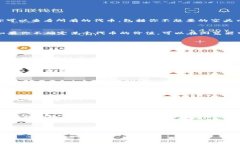 在处理数字货币时，尤其