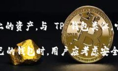 在国内，有一些与TP钱包相