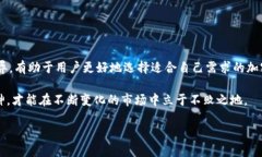 以太坊钱包可以转入FIL币