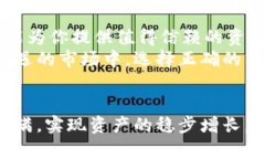   探索 RND 生态圈：如何通