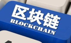 探索SBlock钱包：下载比特