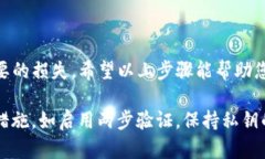 为了将FIL（Filecoin）提币到