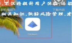 TP钱包与法币交易的关系