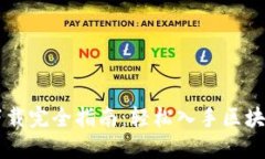 电脑版TP钱包下载完全指南