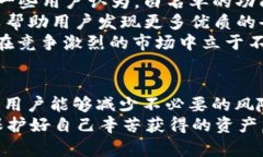   如何通过TP钱包DApp白名单