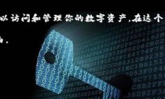 卸载TP钱包后币还在吗？解