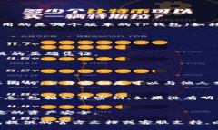 要查看TP钱包的公开密钥，