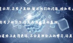   如何在TP钱包中自行创建