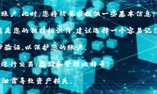 比特币钱包的用户名通常是由用户自己创建的。用户在注册钱包或创建钱包时，可以选择一个唯一的标识符，有些钱包服务甚至提供了与电子邮件或手机号码关联的选项。

如果您需要创建比特币钱包，以下是您可以参考的步骤：

1. **选择一个钱包服务**：首先，您需要选择一个比特币钱包服务。常见的钱包类型包括在线钱包、桌面钱包、移动钱包和硬件钱包。

2. **注册账户**：如果您选择的是在线钱包，通常需要注册一个账户。此时，您将被要求提供一些基本信息，包括用户名、电子邮件和密码。

3. **创建用户名**：在注册过程中，您可以创建自己的用户名。这是您的独特标识符，建议选择一个容易记住且安全的用户名。

4. **确保账户安全**：完成注册后，确保安全设置，包括启用两步验证，以保护您的账户。

5. **开始使用钱包**：注册完成后，您即可使用您的比特币钱包进行交易、存储和管理比特币。

请注意，务必保管好您的钱包信息，包括用户名和密码，避免信息泄露导致资产损失。