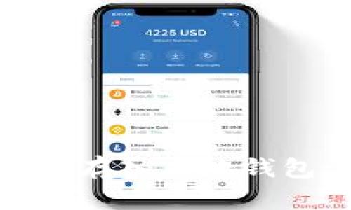 如何安全地将OKB币存入本地钱包：步骤、技巧与建议