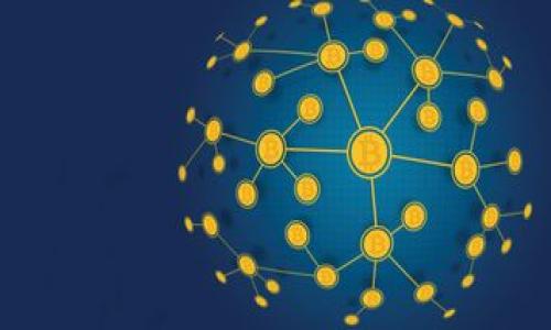 diaoti如何通过波场钱包持有USDT并挖掘TRX的最佳策略/diaoti  
波场钱包, USDT, TRX, 加密货币/guanjianci  

引言
在数字货币的世界里，越来越多的人开始关注如何利用不同的加密资产实现收益。在这一背景下，波场(TRON)网络及其相关钱包因其高效的交易速度和低廉的费用而备受青睐。尤其是波场钱包，它允许用户持有稳定币USDT，并通过一系列操作挖掘TRX。本文将深入探讨这一过程的各个方面，从操作流程到风险管理，旨在帮助用户更好地理解并采纳这一策略。

什么是波场(TRON)及其钱包
波场(TRON)是一个基于区块链的去中心化平台，成立于2017年。它旨在为数字内容分享提供基础设施，同时允许用户进行智能合约和DApp（去中心化应用）的开发。波场网络的另一个亮点是其操作速度快、交易费用低。波场钱包是TRON生态系统中的重要工具，它不仅支持TRX的存储和交易，还允许用户持有USDT等稳定币。

USDT的优势
USDT（Tether）是一种与美元挂钩的稳定币，其价值以1:1的比例与美元保持一致。持有USDT的几个优势包括：
ul
    listrong稳定性：/strongUSDT的价值相对稳定，对于希望避免波动风险的投资者极具吸引力。/li
    listrong流动性：/strong作为最流行的稳定币之一，USDT的市场流动性非常高，用户可以方便地进行兑换。/li
    listrong支付便捷：/strongUSDT在很多交易所和DApp中都被广泛接受，方便用户进行交易。/li
/ul

如何在波场钱包中持有USDT
持有USDT的第一步是下载并安装波场钱包。波场钱包支持多种操作系统，包括iOS和Android。以下是持有USDT的详细步骤：
ol
    li下载安装波场钱包，并注册账户。/li
    li完成身份验证，确保账户安全。/li
    li将资金充值到波场钱包中，可以通过交易所兑换获得USDT。/li
    li在波场钱包中选择USDT进行存储。/li
/ol

挖掘TRX的基本概念
在波场网络中，用户可以通过持有TRX并参与网络的验证过程来获得奖励。这一过程也被称为“挖掘”。这里的挖掘其实更贴近于“权益证明”（Proof of Stake）而非传统的“工作量证明”（Proof of Work）。这一点不同于比特币等需要大量计算资源的挖矿方式，波场的挖矿机会来自于持有TRX。

持有USDT并挖掘TRX的步骤
结合USDT持有和TRX挖掘的策略，用户可以考虑以下步骤：
ol
    li在波场钱包中持有一定数量的USDT。/li
    li通过USDT购买TRX，将其转换为网络上的主流资产。/li
    li持有TRX以参与网络验证，定期获得挖矿奖励。/li
/ol

风险管理
尽管这一投资策略看似前景光明，但同样存在一定风险：
ul
    listrong市场风险：/strong加密货币市场波动较大，价格随时可能发生变化。/li
    listrong技术风险：/strong网络或平台的安全问题可能导致资金损失。/li
    listrong政策风险：/strong各国对加密货币的监管政策不一，可能影响市场环境。/li
/ul

结论
通过波场钱包持有USDT并挖掘TRX是一种在当今加密货币环境中颇具吸引力的投资策略。然而，用户必须充分理解过程中的风险，以及如何有效地管理这些风险。希望通过本篇文章，让您能更加清楚地掌握波场钱包的操作方式，利于在数字资产领域获得更好的回报。

附录：资源推荐
如果您想深入了解波场钱包和加密货币投资，以下资源可能会对您有所帮助：
ul
    lia href=