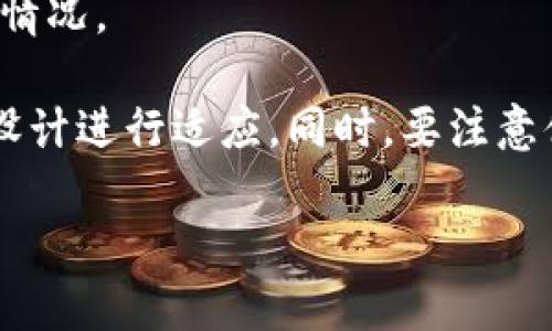 在 OP 钱包中借钱的操作步骤相对简单，但具体步骤可能会因版本更新或功能变化而有所不同。以下是一般的操作流程，你可以根据钱包的具体版本进行调整：

1. 下载并安装 OP 钱包
如果你还没有安装 OP 钱包，可以从官方应用商店下载。确保你下载的是正版应用，避免安全风险。

2. 创建或导入钱包
打开 OP 钱包应用后，你需要选择创建一个新钱包或者导入已有钱包。如果是新用户，按照屏幕提示设置密码，并备份助记词。

3. 完成身份验证（如适用）
某些借贷功能可能需要你进行身份验证。这通常包括提供身份证明文件、电话号码和邮箱地址。按照提示完成这些步骤。

4. 选择借贷功能
在主界面中，寻找借贷或借款的选项。这一选项可能在“金融”或“服务”菜单下。

5. 输入借款金额和期限
选择你希望借款的金额以及借款的期限。有些平台可能会提供计算器，帮助你了解不同的借款条件和利息。

6. 查看借款条件
在确认借款操作之前，仔细阅读借款的条款和条件。这包括利息、还款方式和任何可能的费用。

7. 确认借款申请
确认所有信息无误后，提交借款申请。系统会处理你的请求，并在一定时间内给予反馈。

8. 收到借款金额
一旦申请被批准，借款金额将会直接转入你的 OP 钱包。检查你的余额以确保款项到账。

9. 按时还款
记得按照约定期限还款，以保持良好的信用记录，避免额外的利息和费用。

10. 查询借款历史
在 OP 钱包中，你还可以查看借款历史，了解你的借贷记录和还款情况。

以上是一般在 OP 钱包中借款的步骤。请根据实际情况和钱包的设计进行适应。同时，要注意借贷相关的风险，明智地管理财务。

希望这些信息能帮助你顺利地在 OP 钱包中进行借款操作！