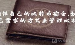 比特币换钱包后地址还能用吗？揭秘比特币地址