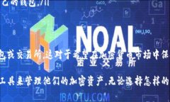 Chivo 钱包是由萨尔瓦多推出的一款数字钱包。这