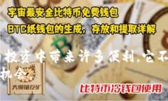 如何使用Chrome浏览器中的