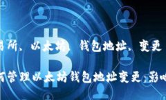 关键词: 交易所, 以太坊