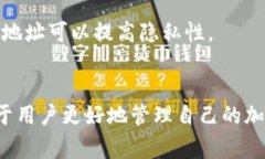 比特币钱包地址是一个用于接收和发送比特币的