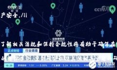 在讨论“在TP钱包行代币违