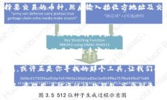   揭秘佛萨奇TP钱包公链：