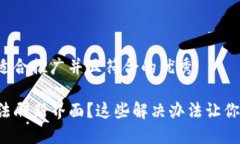 思考一个适合推广并且符