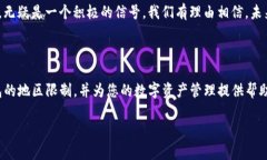 TP钱包功能限制：如何解决