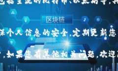 要在电脑上登录TP钱包（