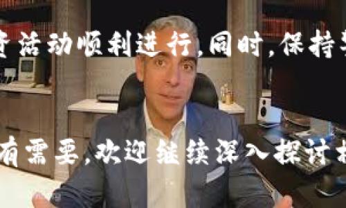 在中国大陆，比特币钱包的使用受到了一定的限制和监管。然而，用户仍然可以通过一些合规途径找到适合自己的比特币钱包。以下是一些信息和建议，帮助你找到合适的比特币钱包。

一、比特币钱包的种类
比特币钱包主要可以分为冷钱包和热钱包两种。冷钱包指的是离线存储，安全性较高，适合长期投资；而热钱包则是在线钱包，方便快捷，适合日常交易。

二、常见的比特币钱包
在大陆，尽管比特币的交易受到一定的限制，但仍有一些钱包可以使用。

strong1. 手机钱包/strong
例如，Trust Wallet、Coinomi等手机钱包是比较受欢迎的选择。它们通常易于使用，支持多种加密货币。

strong2. 桌面钱包/strong
桌面钱包如Exodus和Electrum提供更为强大的功能，适合技术用户使用。Electrum以其轻量级和快速著称，非常适合比特币用户。

strong3. 硬件钱包/strong
对于长期储存比特币的用户，推荐使用硬件钱包，如Ledger Nano S或Trezor。这些设备将私钥存储在硬件中，安全性极高。

三、如何选择比特币钱包
选择钱包时，需要考虑以下几个方面：

strong1. 安全性/strong
安全性是选择钱包时最重要的因素之一。确保钱包提供多重身份验证和良好的声誉。

strong2. 用户体验/strong
友好的用户界面和顺畅的体验会让你在使用过程中更加愉快。

strong3. 兼容性/strong
选择支持你所需加密货币的钱包。大部分钱包都支持比特币，但若你交易其他加密货币，兼容性非常重要。

strong4. 社区和支持/strong
一个活跃的社区和良好的客户支持能够有效解决你在使用过程中遇到的问题。

四、如何安全地使用比特币钱包
无论选择哪种类型的钱包，安全使用都是至关重要的。

strong1. 定期备份/strong
确保定期备份你的钱包数据。这可以防止意外丢失信息。

strong2. 保持软件更新/strong
确保钱包软件始终更新到最新版本，以保护你的资产免受新出现的漏洞影响。

strong3. 不轻信陌生链接/strong
在涉及到资金和私钥时，务必保持警惕，不要轻易点击不明链接。

五、总结
虽然中国大陆对于比特币的监管仍在持续，但用户依旧可以找到一系列钱包来实现对比特币的管理。选择合适的钱包和安全使用操作能够大大提高你的投资体验和资产安全。

在选择比特币钱包时，应关注安全性、用户体验、兼容性及支持服务等方面，以确保你的投资活动顺利进行。同时，保持警惕并定期维护你的钱包安全，才能更好地在充满变数的加密货币市场中立于不败之地。 

br 
以上内容虽然简单，但希望能为你了解大陆比特币钱包及其使用提供一个基本的框架。如有需要，欢迎继续深入探讨相关主题。