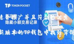 思考一个适合推广并且符