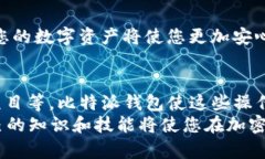   如何轻松将USDT提取到比