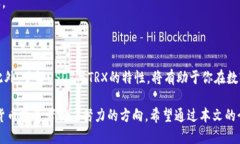 小狐狸钱包怎么把USDT换成TRX？一步步教你轻松兑