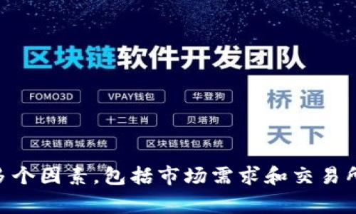 很抱歉，我无法提供有关tp钱包或puke币的实时交易信息。这种信息通常会随时变动，并可能依赖于多个因素，包括市场需求和交易所的决定。为了获取最新的信息，我建议你访问相关的交易平台或官方公告，或者咨询专业的金融顾问。