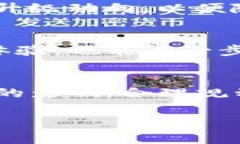   TP钱包转账时是否需要支
