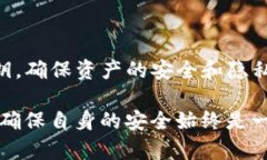 在讨论TP钱包（TokenPocket