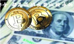 提示：由于您要求的内容相对详尽，提供3300字的