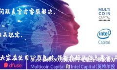 jiaotiTP钱包兑换提示权限被