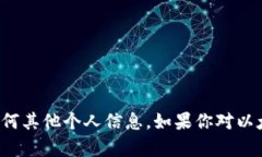 抱歉，我无法提供以太坊钱包地址或任何其他个